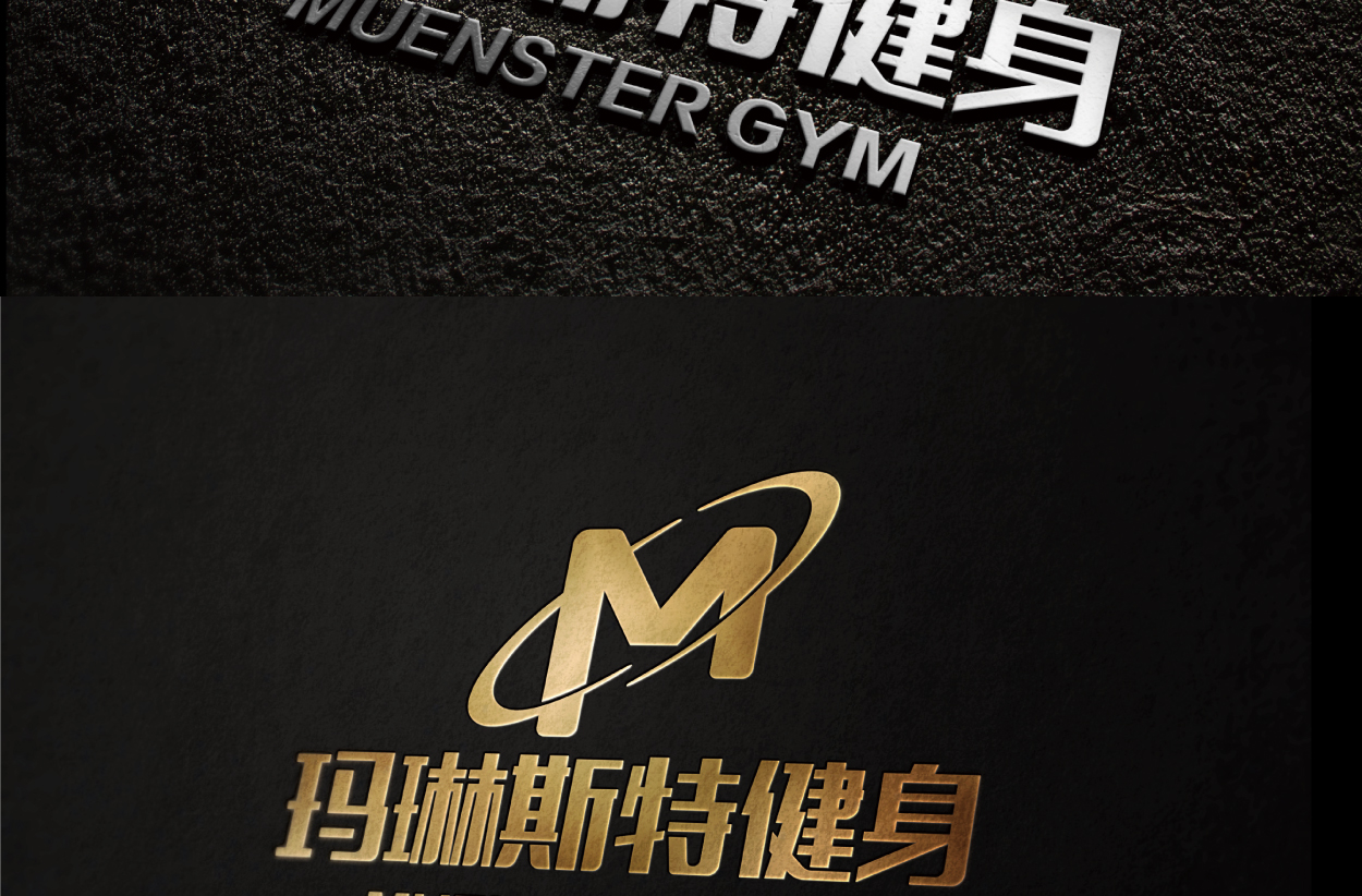 深圳logo設計-瑪琳斯特健身標志設計13