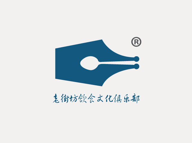 廣州/深圳餐飲logo設計-老街坊飲食文化俱樂部
