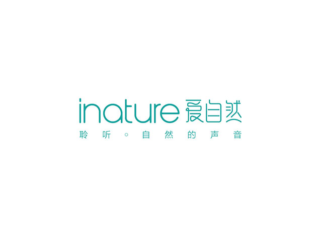 耳機品牌logo設計-inature愛自然