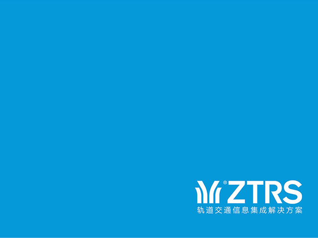 廣州/深圳logo設計－中興通訊系統ZTRS提案