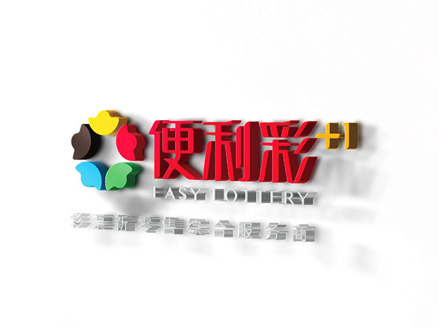 公司logo設計-便利彩票