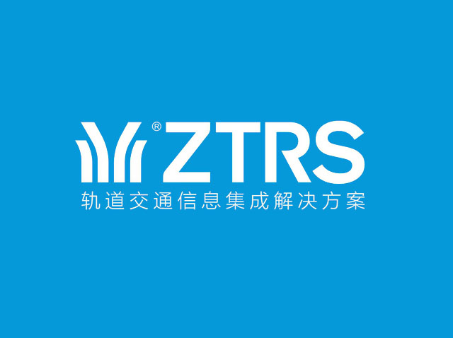深圳中興標志設計－通訊系統ZTRS提案